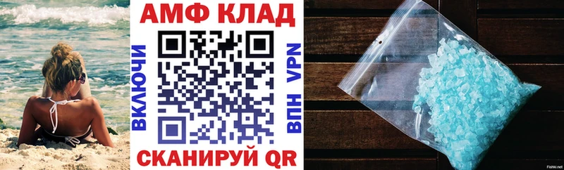 АМФЕТАМИН 98%  наркошоп  Бирюсинск 