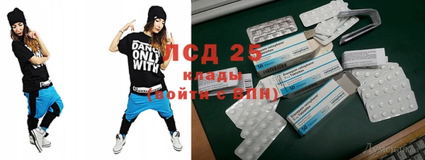 кокаин VHQ Армянск
