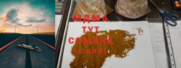 jwh Арсеньев