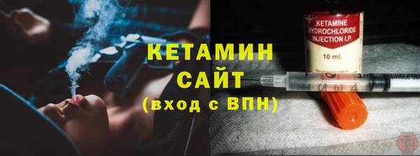 кокаин VHQ Армянск