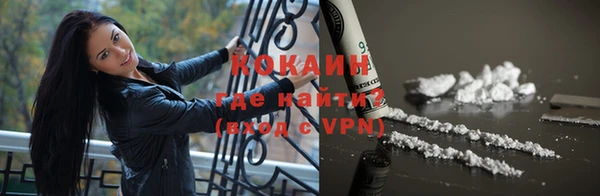 кокаин VHQ Армянск