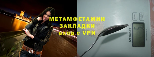 кокаин VHQ Армянск