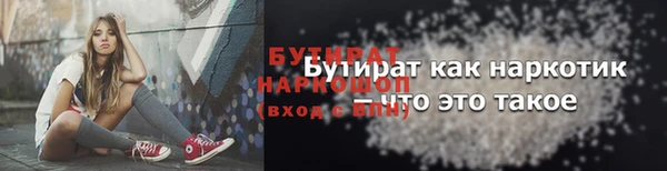 jwh Арсеньев
