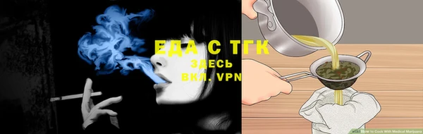 дмт Аркадак