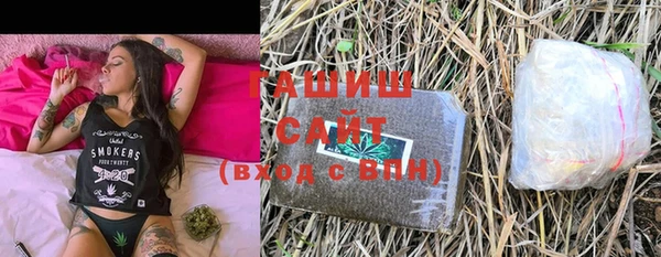 кокаин VHQ Армянск