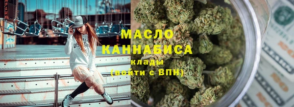 кокаин VHQ Армянск