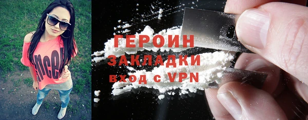 кокаин VHQ Армянск