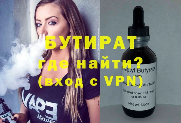 кокаин VHQ Армянск