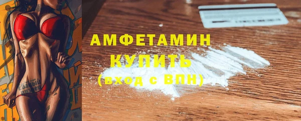 кокаин VHQ Армянск