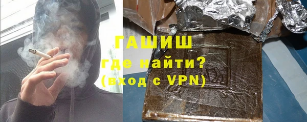 кокаин VHQ Армянск