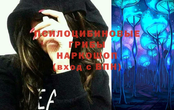 кокаин VHQ Армянск