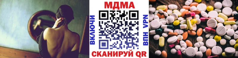 MDMA VHQ  Бирюсинск 