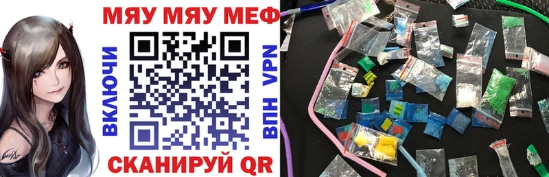 хочу   Бирюсинск  МЯУ-МЯУ мяу мяу 