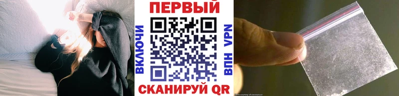 Первитин пудра  Бирюсинск 