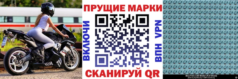 Наркотические марки 1,8мг  сколько стоит  Бирюсинск 