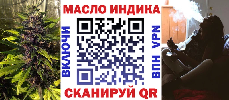 закладки  Бирюсинск  Дистиллят ТГК жижа 